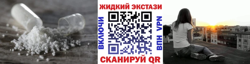 Бутират Butirat  KRAKEN как зайти  Усолье 