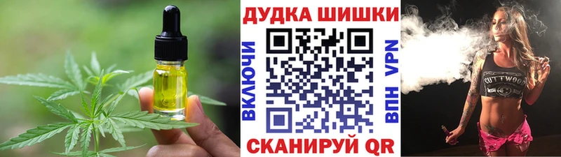 где купить наркоту Усолье Еда ТГК марихуана
