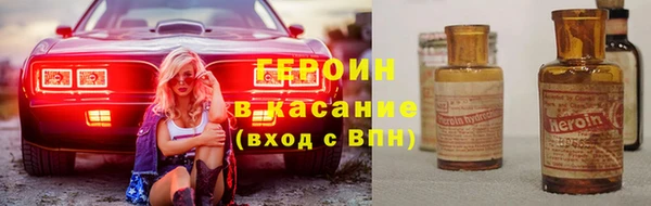 марки nbome Арсеньев
