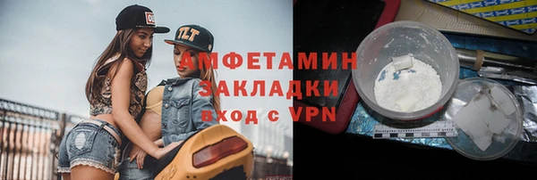 ALPHA-PVP Баксан