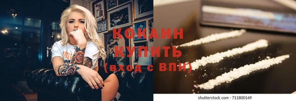 spice Армянск