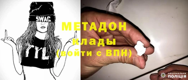 экстази Балахна