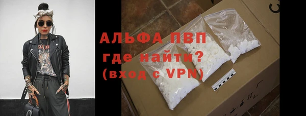spice Армянск