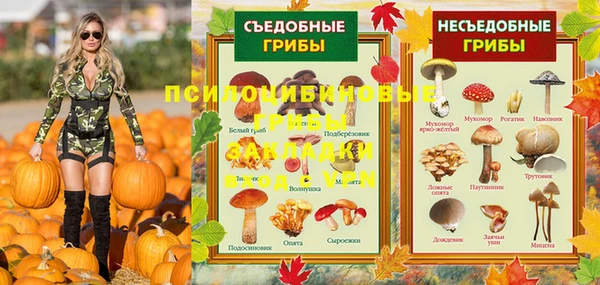 марки nbome Арсеньев