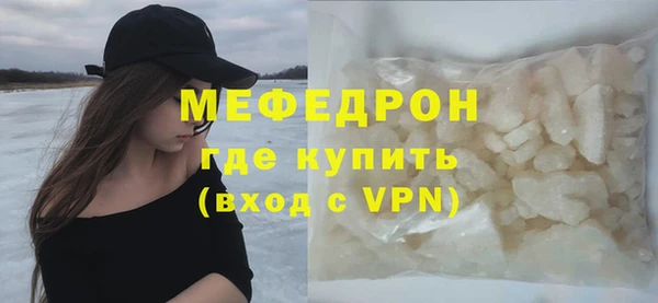 ALPHA-PVP Баксан