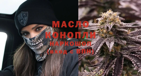 гашишное масло Аркадак