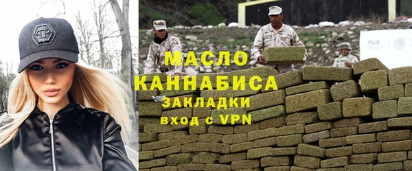 экстази Балахна