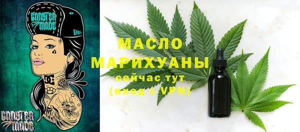 марки nbome Арсеньев