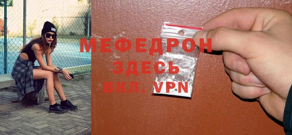spice Армянск