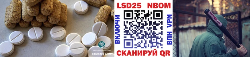 ЛСД экстази кислота  Усолье 